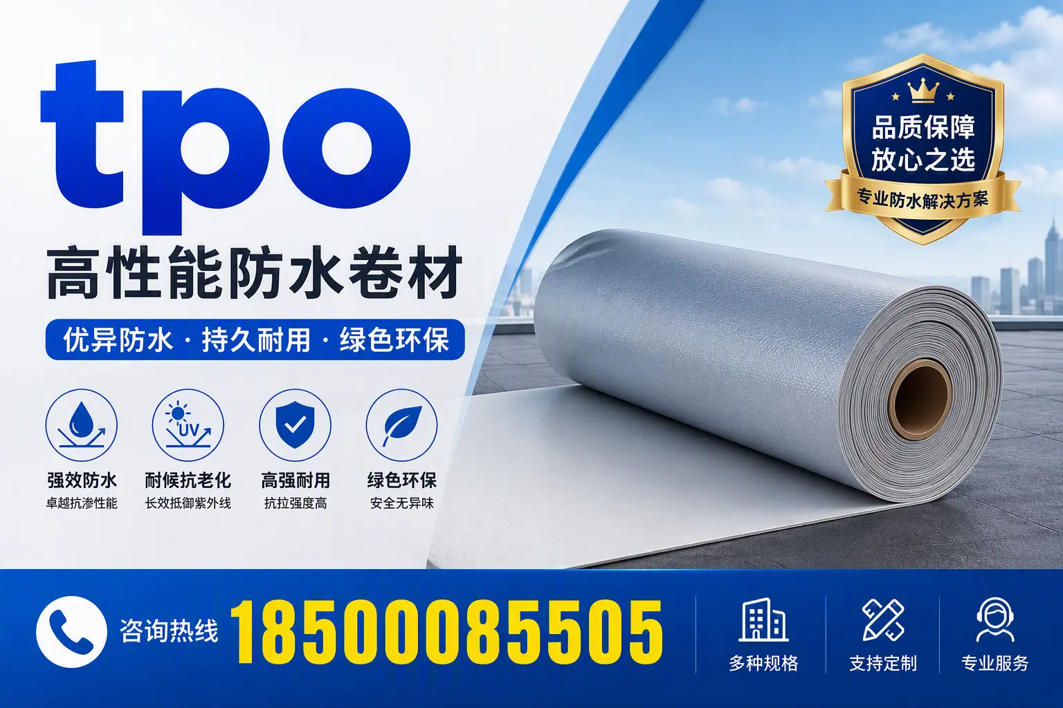 tpo行业趋势分析，海口企业应如何应对